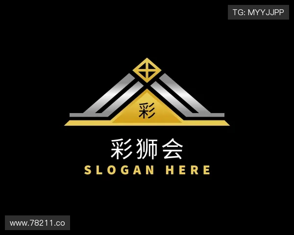 洞悉彩狮会